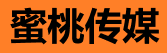 蜜桃影视 - 情感与艺术的碰撞